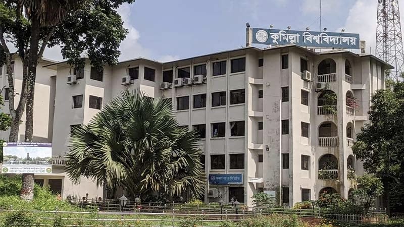 কুবি উপাচার্যের ‘সাংবাদিকদের টাকা-মোবাইল দেয় শিক্ষকরা’ মন্তব্যে শিক্ষকদের ক্ষোভ